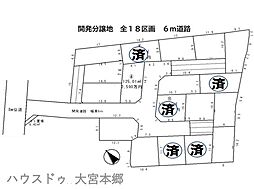 さいたま市西区佐知川売地