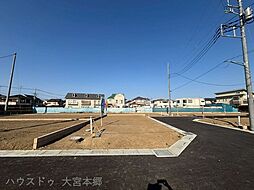 さいたま市西区佐知川売地