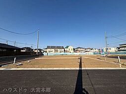 さいたま市西区佐知川売地
