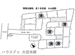 さいたま市西区佐知川売地