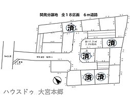 さいたま市西区佐知川売地