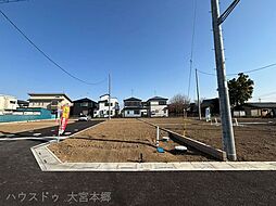 さいたま市西区佐知川売地