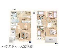 さいたま市北区別所町10期