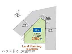 伊奈町小室売地