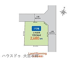 伊奈町小室2期売地