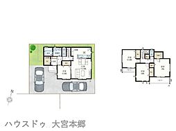 さいたま市北区東大成町二丁目350番