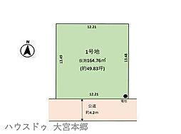 蓮田市西新宿7期売地