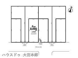さいたま市北区吉野町第1期売地