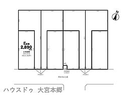 さいたま市北区吉野町第1期売地
