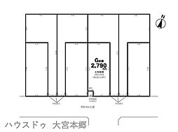 さいたま市北区吉野町第1期売地