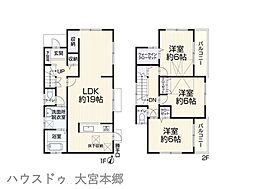 さいたま市西区内野本郷