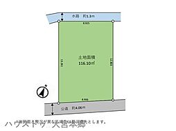 さいたま市見沼区大字小深作売地