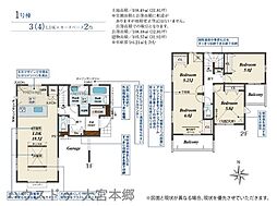 さいたま市北区大成町4丁目