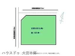 久喜市西大輪売地