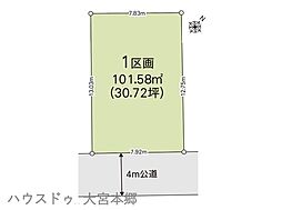 久喜市久喜北2期売地