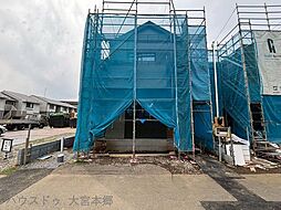 さいたま市西区宮前町1期