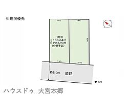 蓮田市馬込1期売地