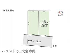 蓮田市馬込1期売地
