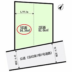 鶴見区下末吉5丁目 建築条件付土地 1区画