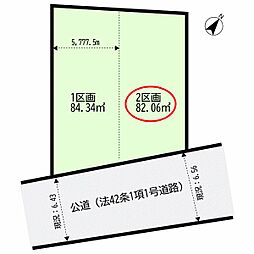 鶴見区下末吉5丁目 建築条件付土地 2区画