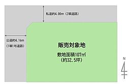 世田谷区代沢4丁目 売地