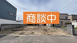 札幌市北区新琴似一条１３丁目の土地