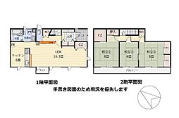 江別市野幌東町 戸建