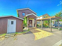 江別市大麻中町　戸建