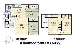 江別市豊幌美咲町　戸建