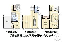 東区北28条東8丁目 中古戸建