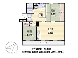 大麻東町団地弐号棟　中古マンション 205