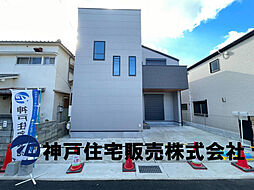 明石市朝霧町2丁目 新築戸建