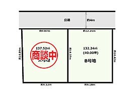 神戸市西区竜が岡1丁目　土地