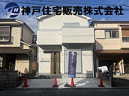 明石市大久保町大窪 新築戸建