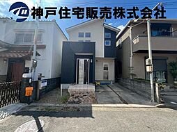 明石市魚住町西岡