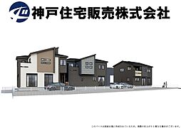 明石市魚住町中尾