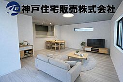 明石市朝霧町2丁目 新築戸建