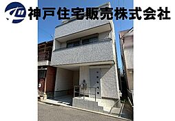明石市材木町 中古戸建