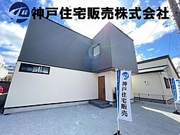 明石市東野町 新築戸建て
