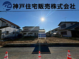 神戸市西区竜が岡1丁目　土地