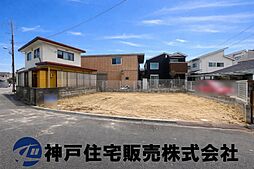 明石市大久保町大窪 土地