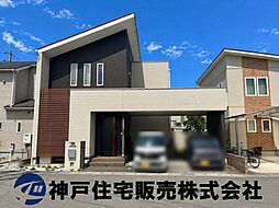 姫路市広畑区蒲田 中古戸建