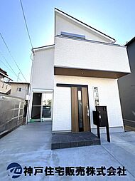 神戸市西区持子２丁目