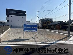 明石市大久保町大窪 土地