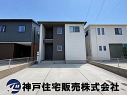 姫路市白浜町宇佐崎中１丁目