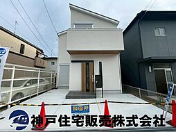神戸市西区持子２丁目