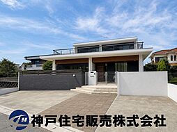 三木市緑が丘町本町１丁目
