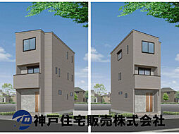 明石市岬町 新築戸建