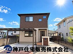 姫路市御立中3丁目 中古戸建