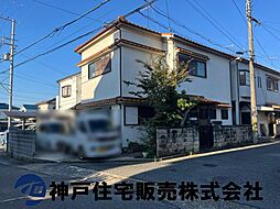 神戸市玉津町今津 中古戸建